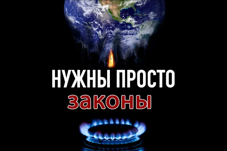 Губительное дыхание нефтяных скважин - изображение 1