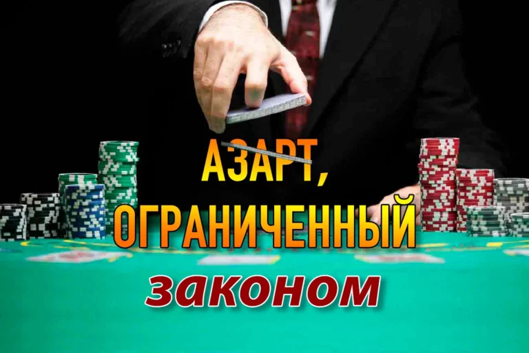 Астанчане пошли в казино - изображение 1