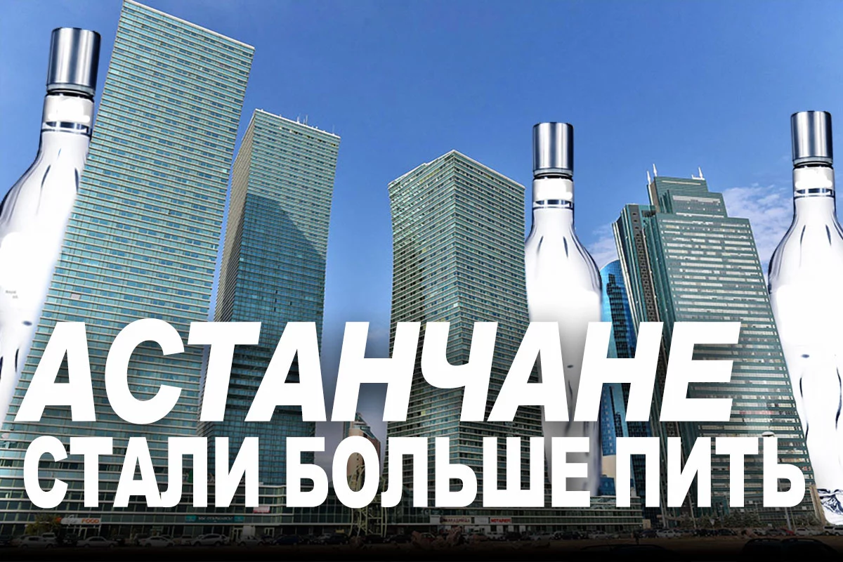 Изображение 1 для Трезво смотреть на жизнь все дороже