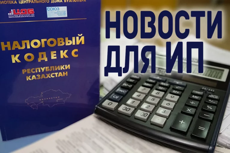 Новый Налоговый кодекс: еще одна попытка - изображение 1