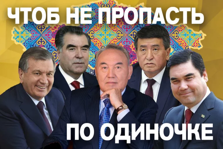 Центральная Азия: между Россией и Китаем - изображение 1