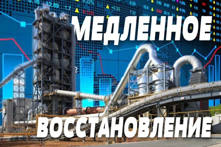 Переработка медленно восстанавливается - изображение 1