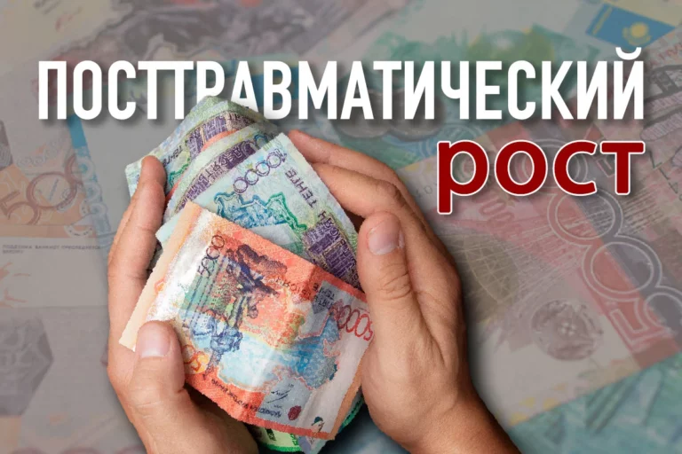 Выходим из депрессии? - изображение 1