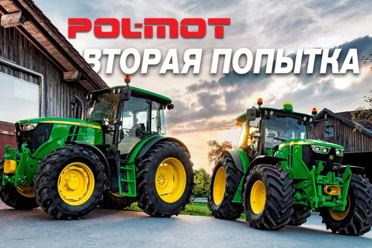Анджей Зарайчик, президент Pol-Mот Holding: «Польша ближе к Казахстану, чем вы думаете» - изображение 1