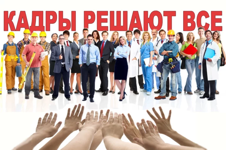 В Казахстане кадровый голод - изображение 1