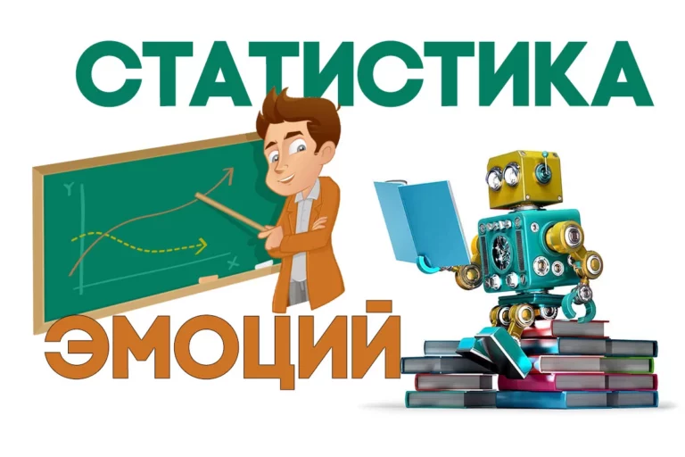 Политика и машинное обучение - изображение 1