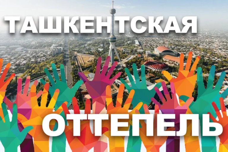 Узбекистан решил стать «демократичнее» Казахстана? - изображение 1