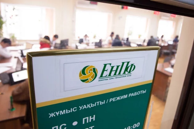 Виновный готов вернуть деньги в ЕНПФ - изображение 1