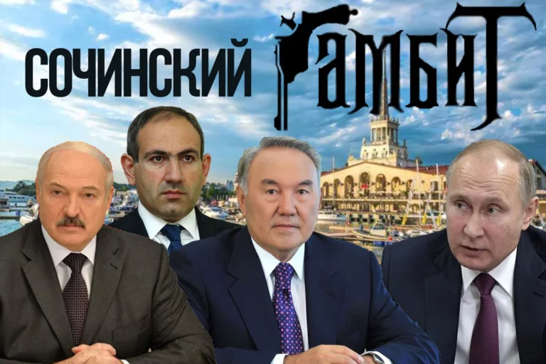 «Русский мир» подорвал доверие к ЕАЭС - изображение 1