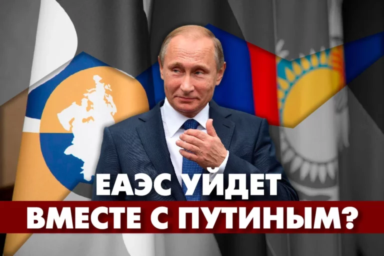Зачем Путин собирал президентов в Сочи? - изображение 1