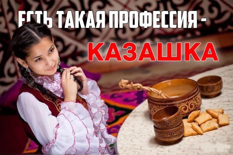Почему у казахов фаллический культ? - изображение 1