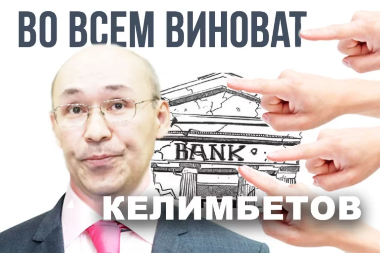 Акишев: все было очень плохо. - изображение 1