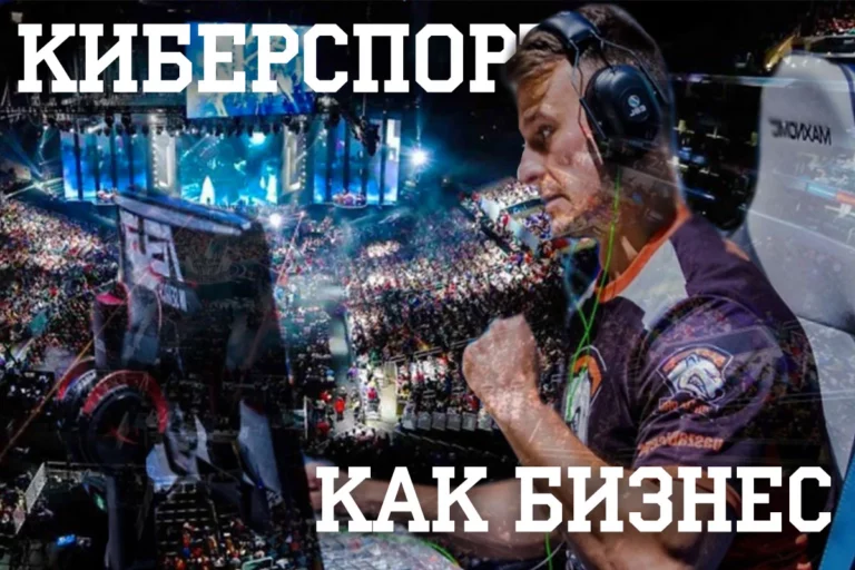 Геймеры среди нас - изображение 1