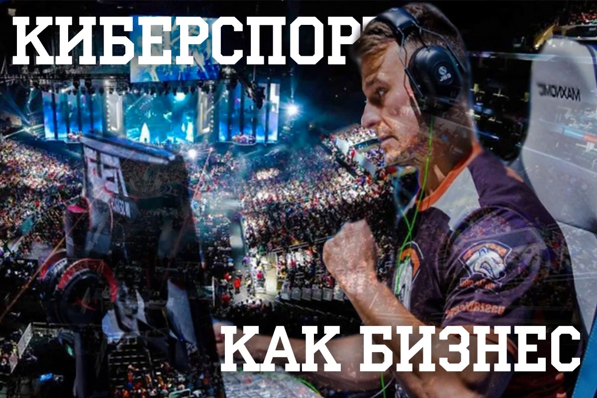 Изображение 1 для Геймеры среди нас