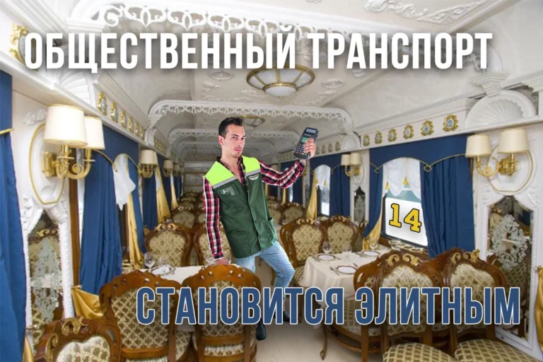 Проезд в автобусах подорожал - изображение 1