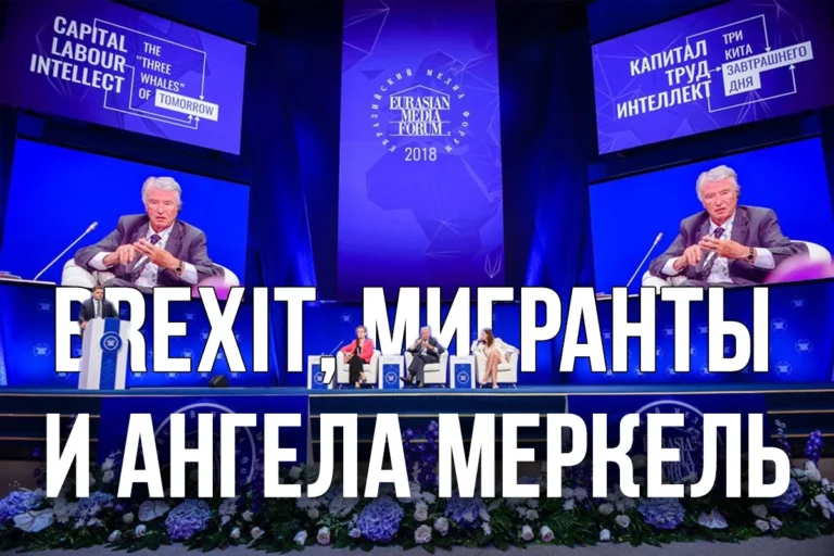 Как эволюционировал Европейский Союз? - изображение 1
