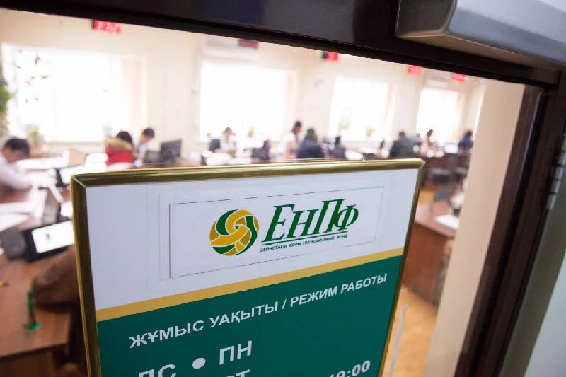 Изображение 1 для Вкладчики могут лишиться 22 миллиардов пенсионных накоплений?