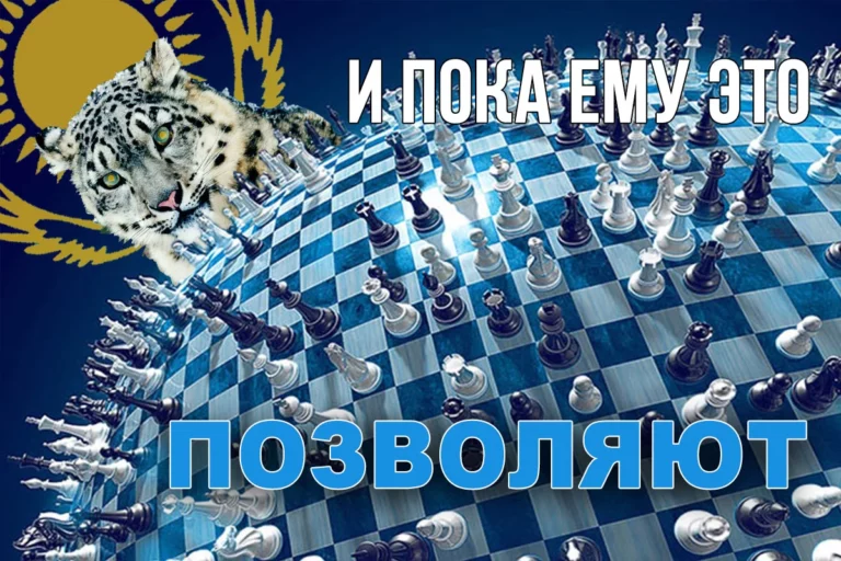 Казахстан начал играть в большую политику - изображение 1