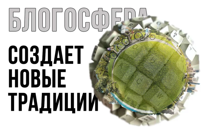 Социальные медиа vs этика и профессионализм - изображение 1