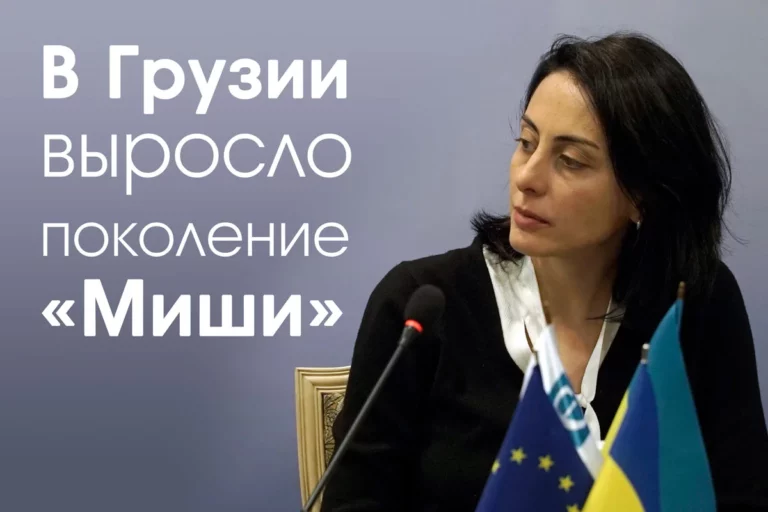 Хатия Деканоидзе: «Самое сильное – воля народа» - изображение 1