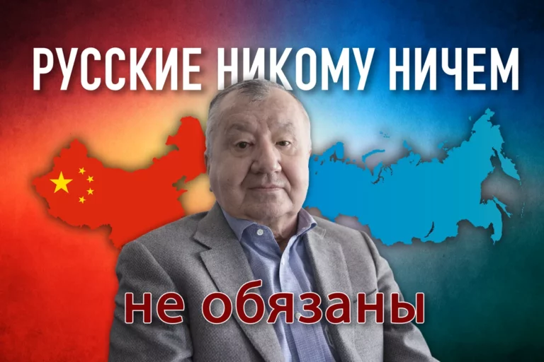 Социальные сети переполнены эффектными дискуссиями о том, с кем дружить казахам: Россией или Китаем? - изображение 1