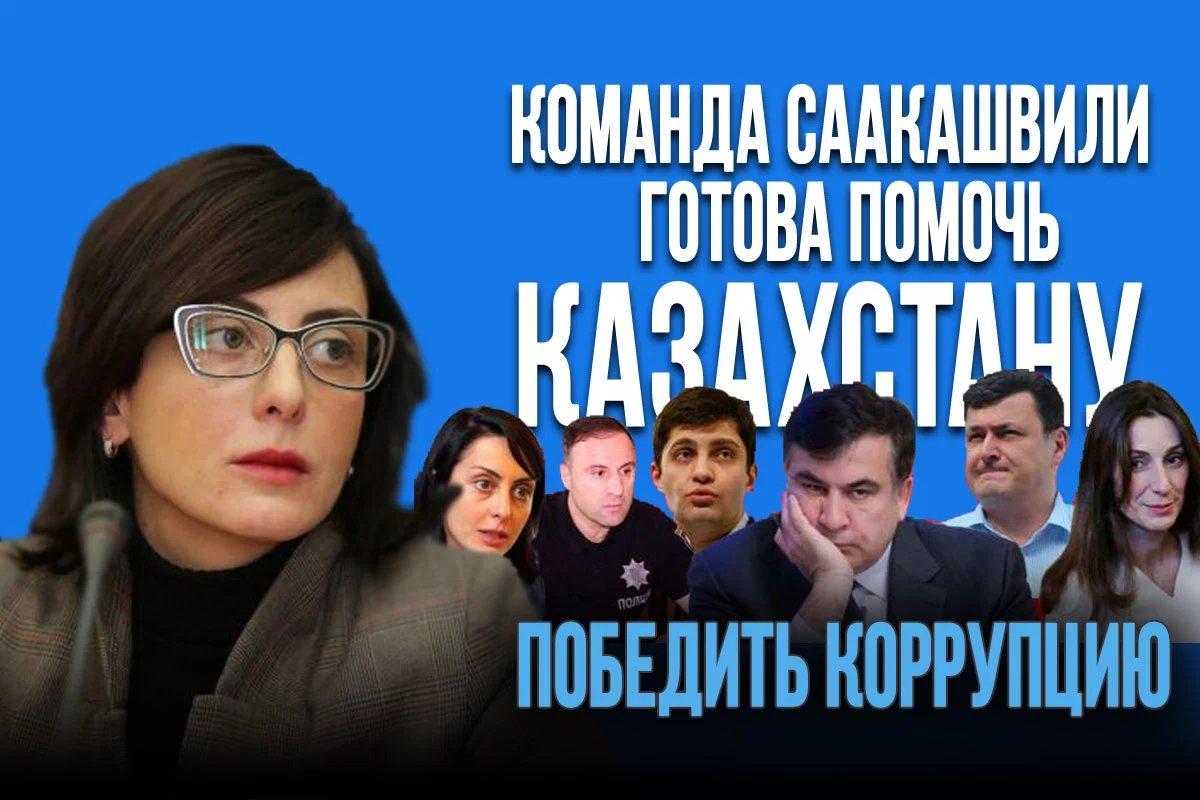 Изображение 1 для Хатия Деканоидзе: «Путин не тот человек, с которым можно договориться»