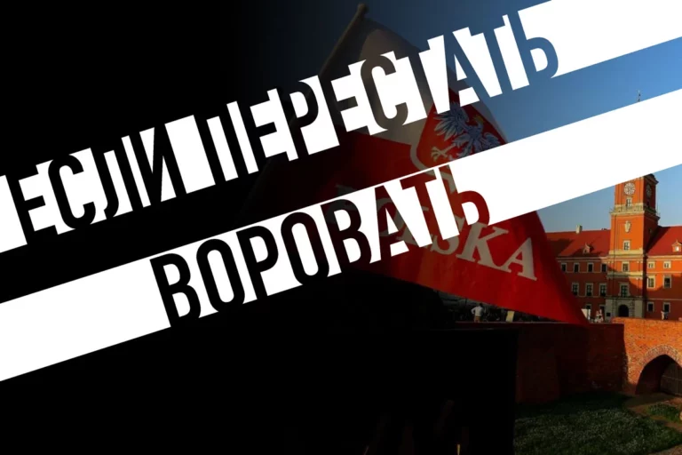 Польский ренессанс - изображение 1