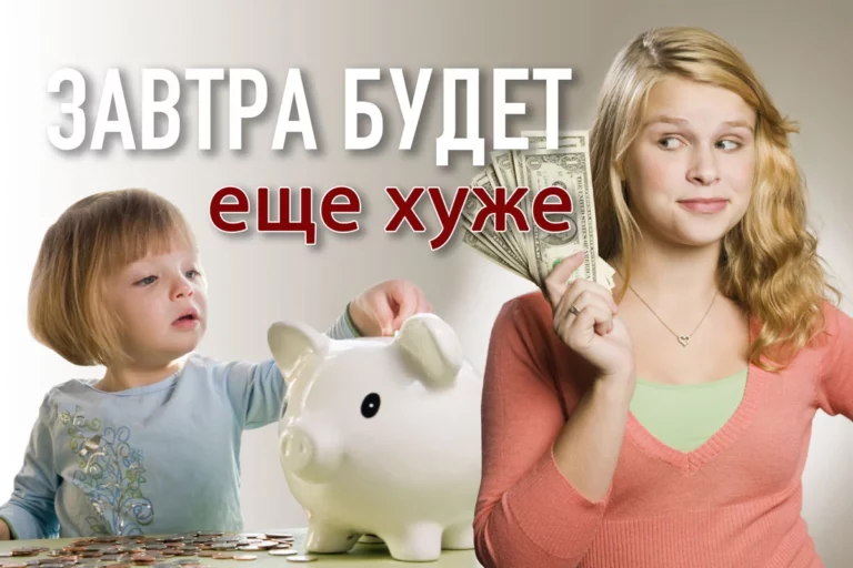 Массовый пессимизм в политике - изображение 1