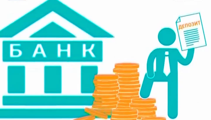 Пора пощупать депозиты квазигоскомпаний? - изображение 1