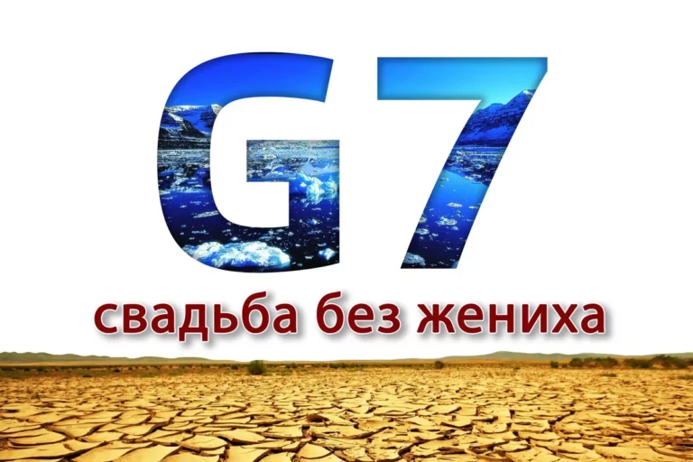 Локальные решения глобальных проблем - изображение 1