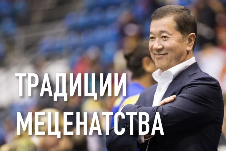 Фонд Утемуратова выходит на новый уровень - изображение 1