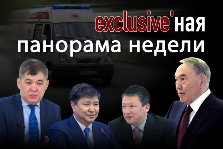 Неуникальный Казахстан - изображение 1
