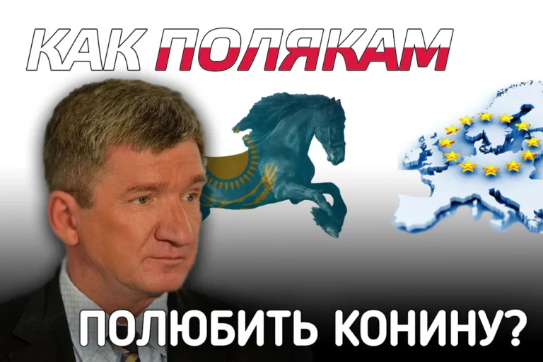 Ежи Вендерлих: Польша получила от ЕС удочки, которыми эффективно воспользовалась - изображение 1