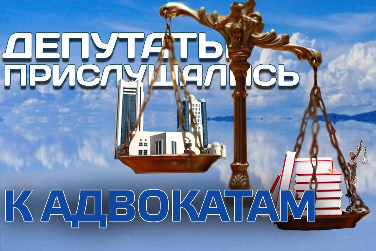 Изображение 1 для Чудо по-казахски