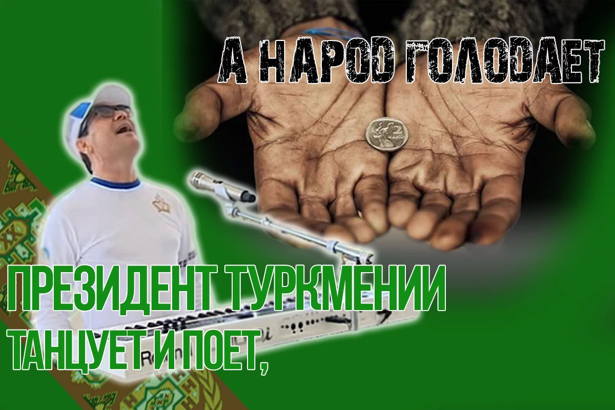 Изображение 1 для Туркменский Абсурдистан. Бердымухамедов лишился рассудка?