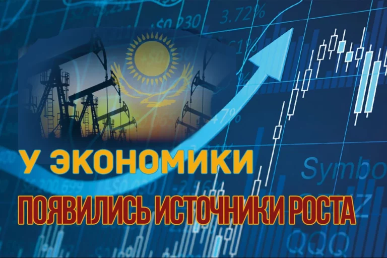Обострение ситуации в регионе может ударить по благополучию Казахстана - изображение 1