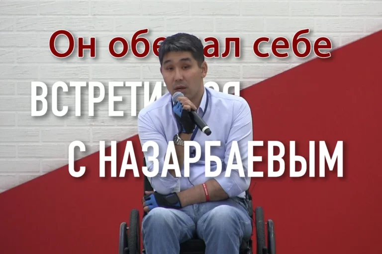 Он обещал себе встретиться с Назарбаевым - изображение 1