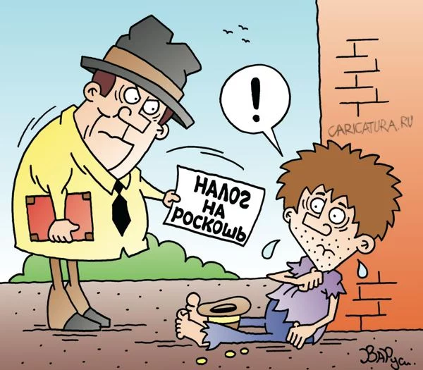 Изображение 1 для Нуворишам снова не беспокоиться!