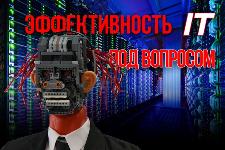 Цифровизация в Казахстане: фальстарт - изображение 1