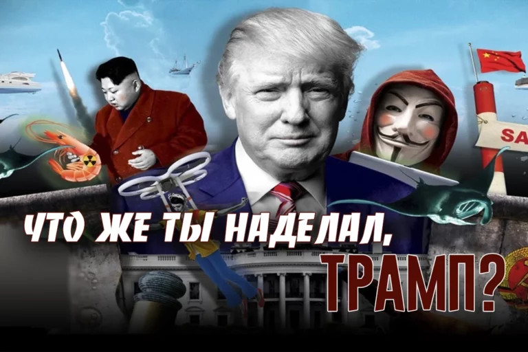 Цена торговой войны - изображение 1