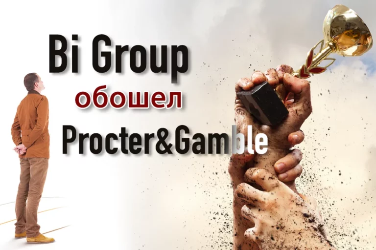 Bi Group обошел Procter&Gamble по уровню социальной ответственности в Казахстане - изображение 1