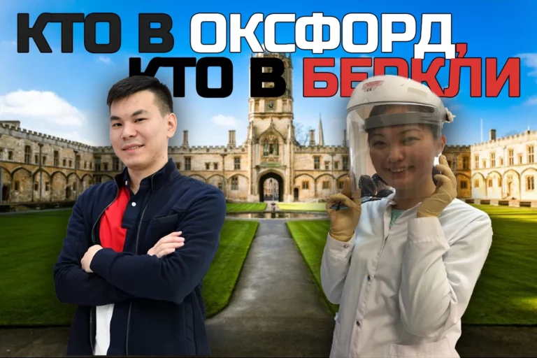 Казахстанские студенты стали магистрантами ведущих вузов мира - изображение 1