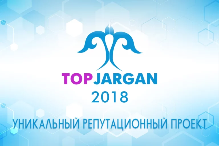ТОП компаний Казахстана с самым неустойчивым уровнем репутации - изображение 1