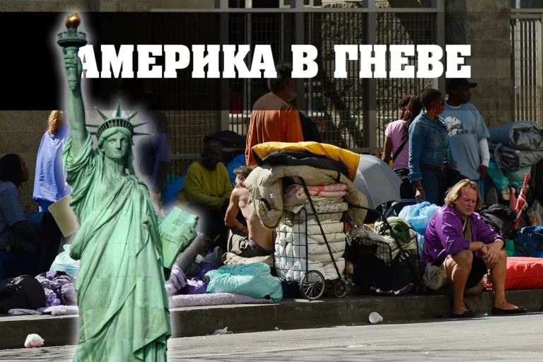 Богатым тоже пора заплакать - изображение 1