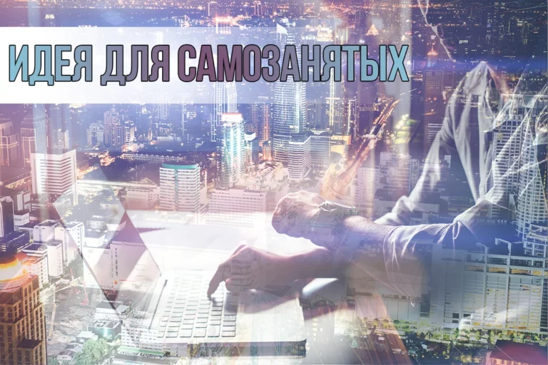 Прямые продажи как «социальный лифт» для молодых? - изображение 1