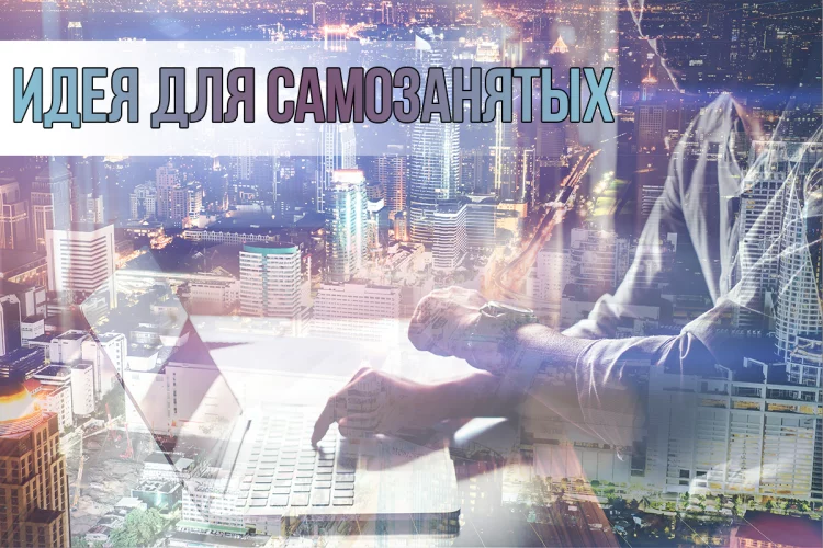 Если нет ничего подходящего, то поколение Z выбирает сетевой бизнес. - изображение 1