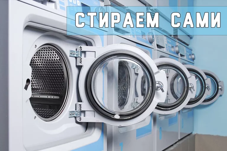 Химчистки и прачечные теряют клиентов - изображение 1