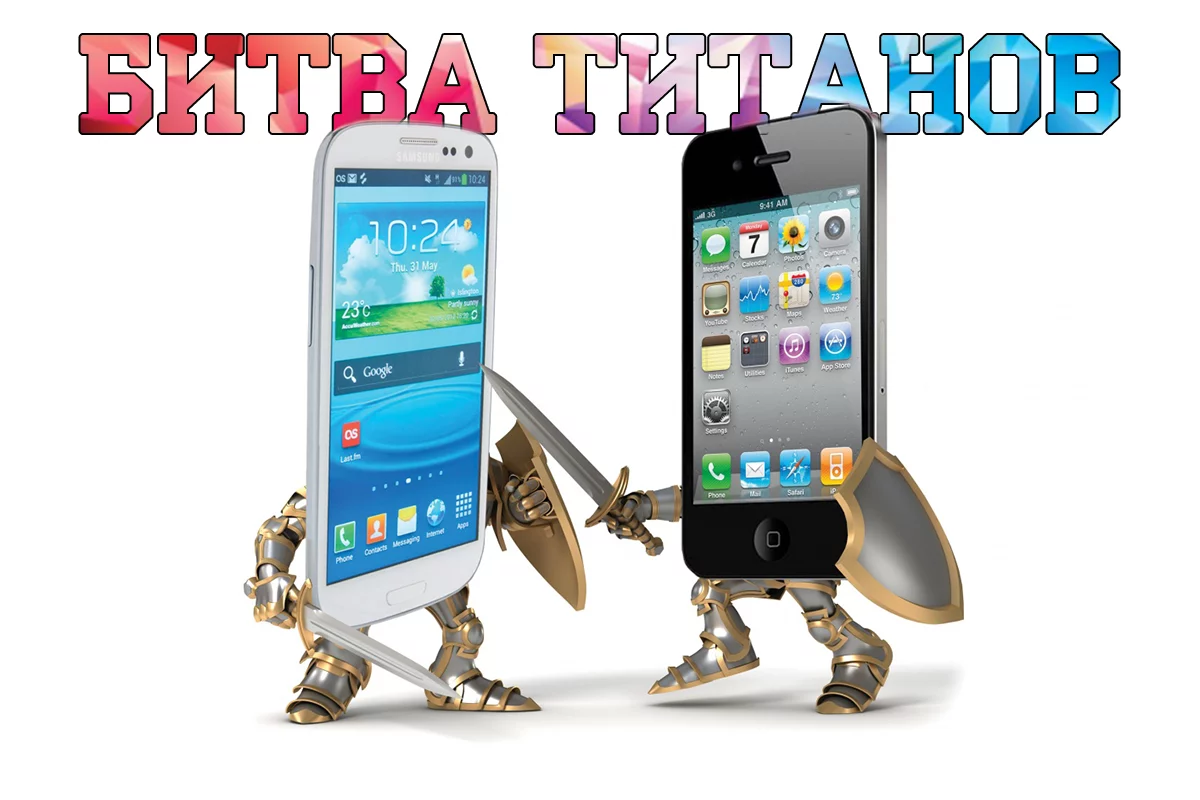 Изображение 1 для Apple VS Samsung семилетняя “битва титанов” завершилась