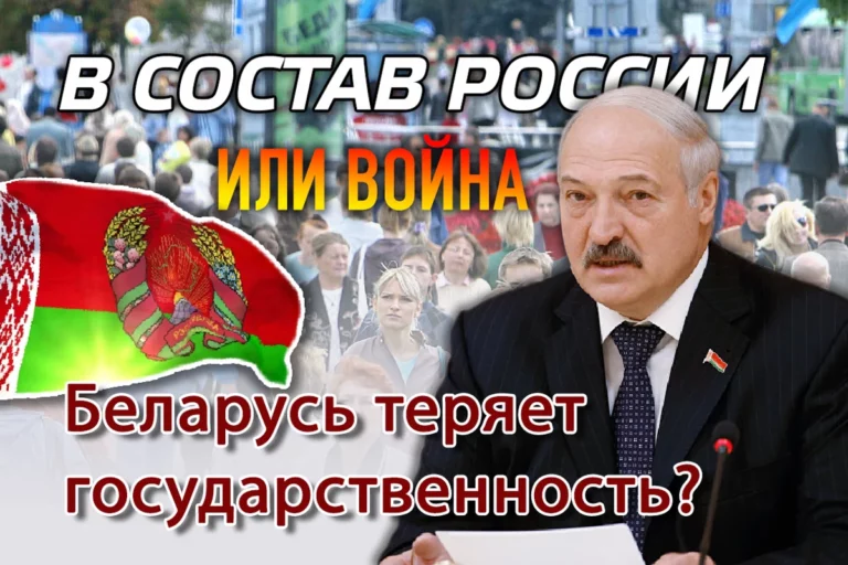 Тайный смысл слов Лукашенко. Услышат ли его в Казахстане? - изображение 1