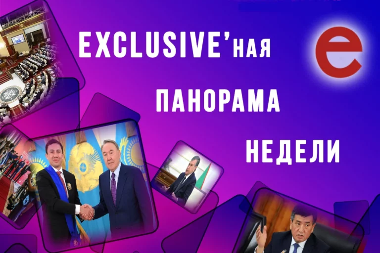 «Пояса верности» и др. подарки президенту - изображение 1